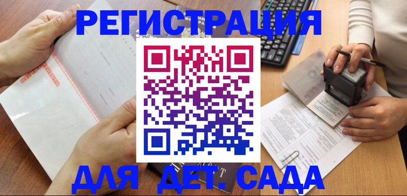 форма 3 в Тогучине